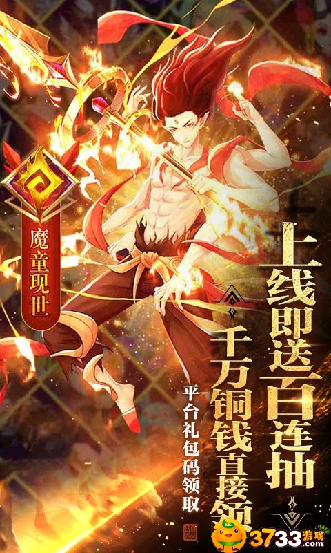 《刺客天下(福利特权)》评测