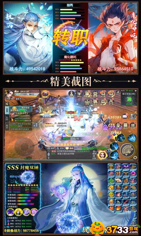 《刺客天下(福利特权)》评测