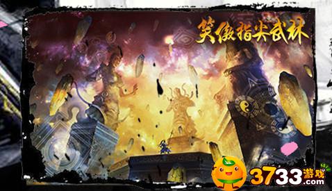 笑傲：指尖武林变态版好玩吗
