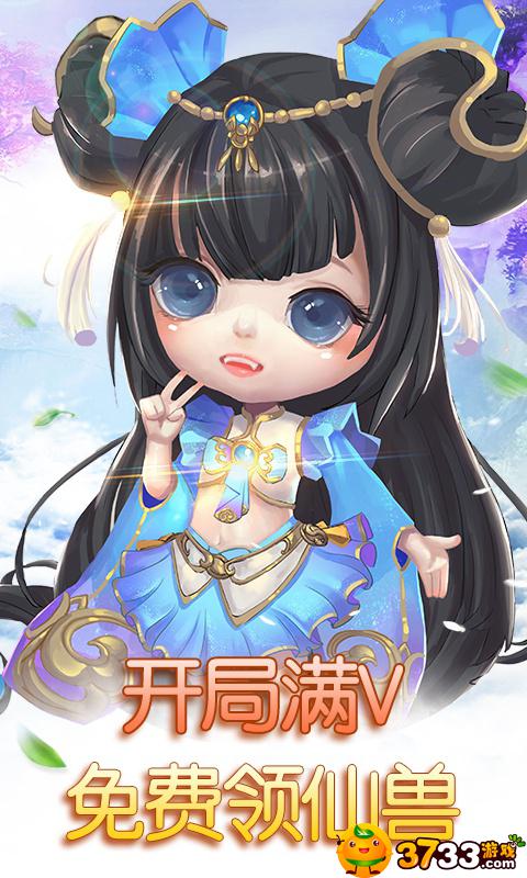 思仙（星耀版）满Vip服游戏评测