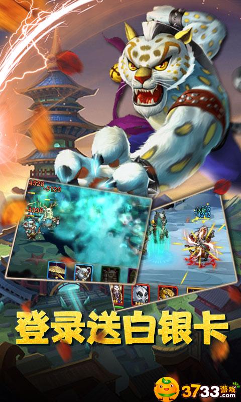 《魔神战纪(送特权商城2)》手游评测