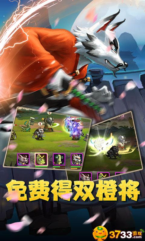 《魔神战纪(送特权商城2)》手游评测