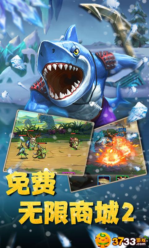 《魔神战纪(送特权商城2)》手游评测