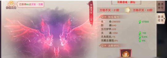 阴阳双剑天道属性怎么提升-天道属性提升方法