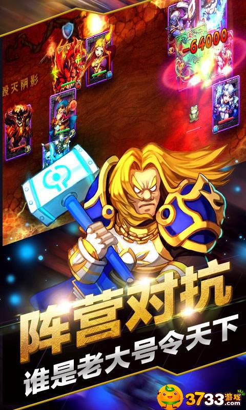刀塔无敌觉醒豪华版满V手游