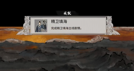 鬼谷八荒十万大山怎么解锁-十万大山解锁攻略