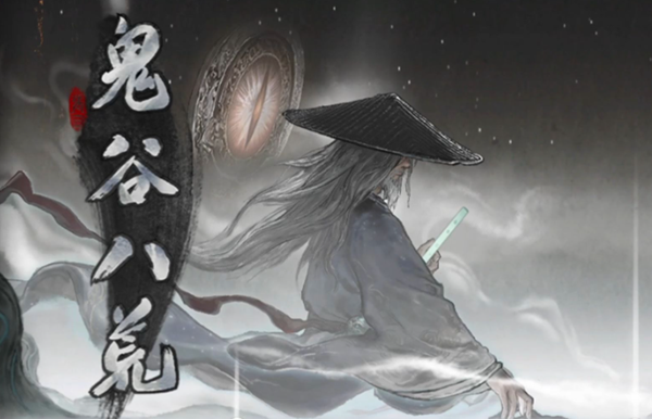 鬼谷八荒后天噬魂剑怎么获得