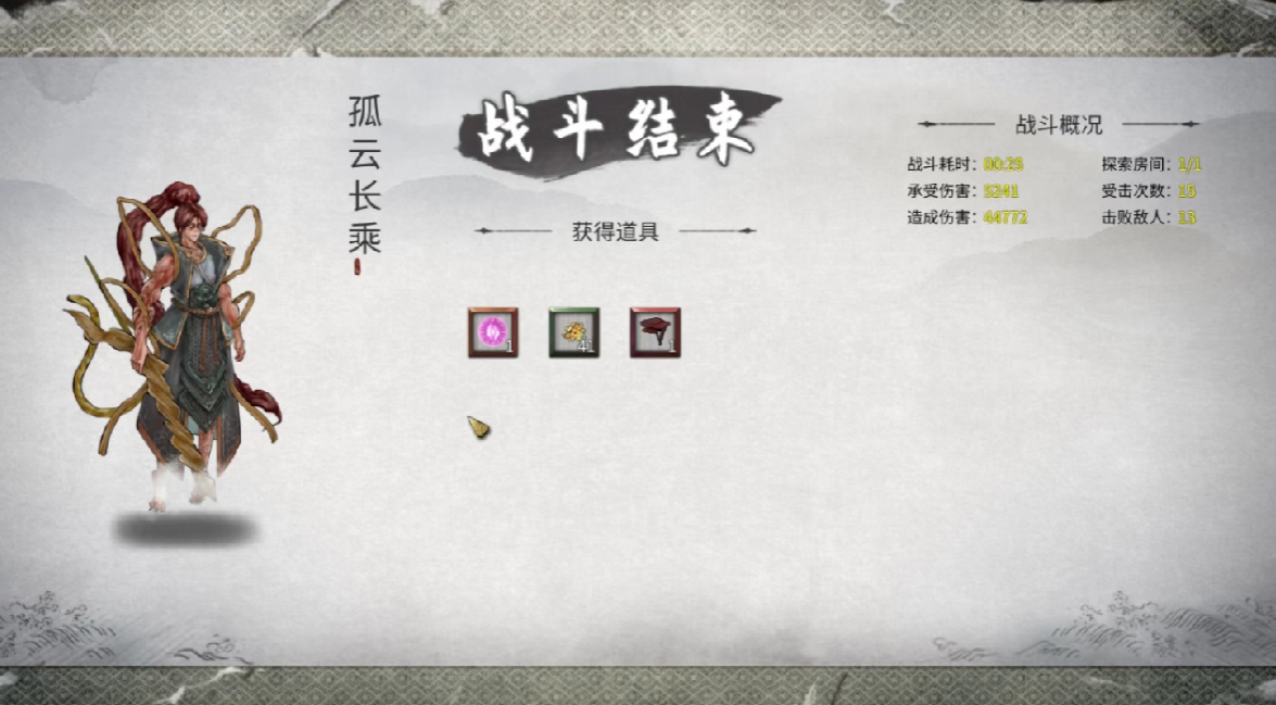 鬼谷八荒悟道怎么玩-悟道玩法攻略