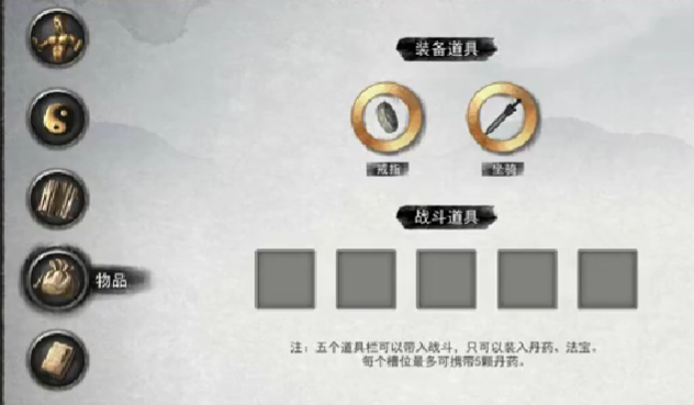 鬼谷八荒神通去哪学-神通学习途径