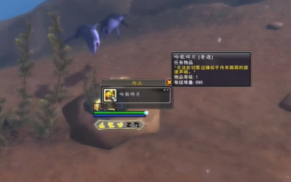 魔兽世界试水深浅任务攻略_wow11.0.7试水深浅任务怎么做