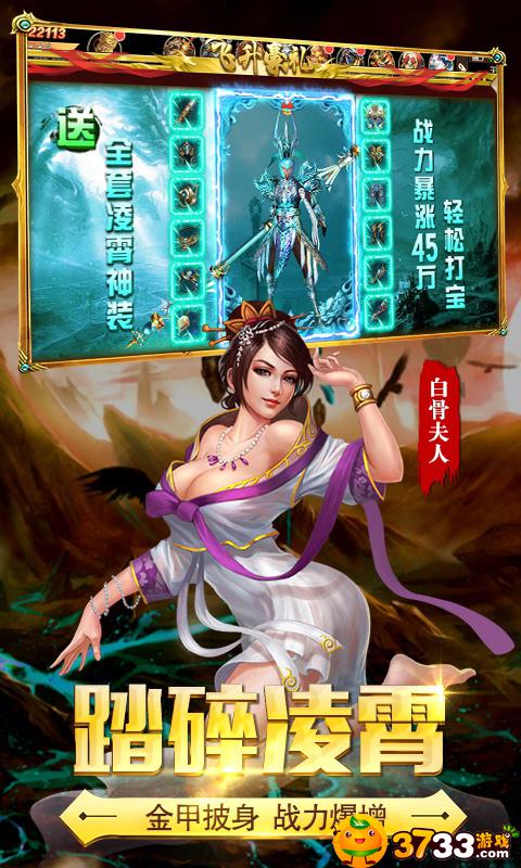 有魔性西游至尊版满Vip服好玩吗