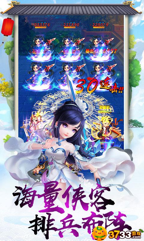北凉雪刀超爆版无限元宝服好玩吗
