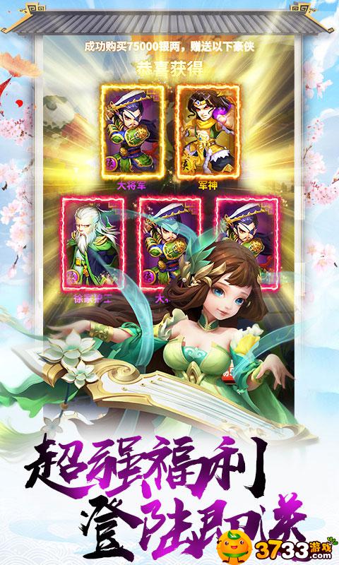 北凉雪刀超爆版