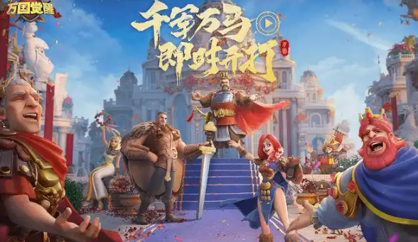 万国觉醒铁匠铺解锁方法