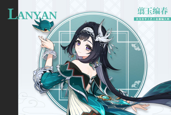 原神蓝砚天赋怎么加点-蓝砚天赋加点攻略