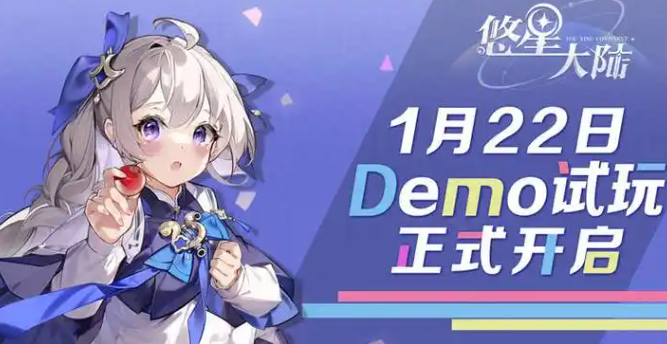 悠星大陆魔物剥解方法