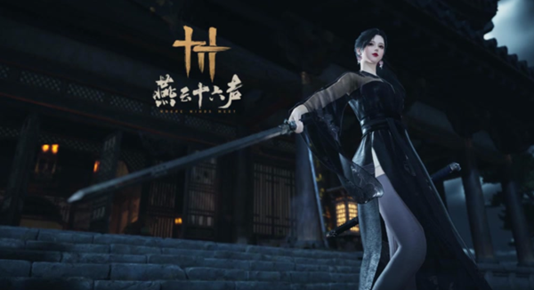 燕云十六声怎么要饭-要饭方法