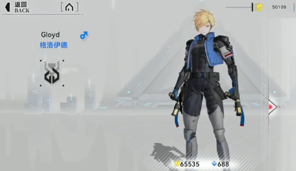 重构阿塔提斯格洛伊德芯片怎么搭配-格洛伊德芯片搭配攻略